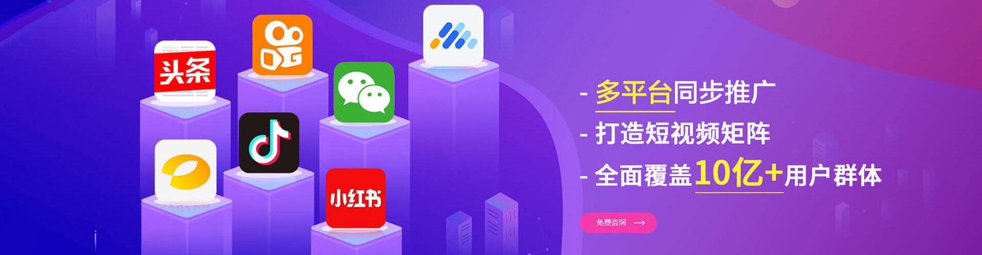 防城港竞价托管